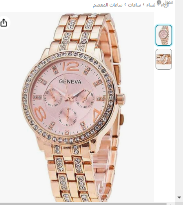 Geneva Women's